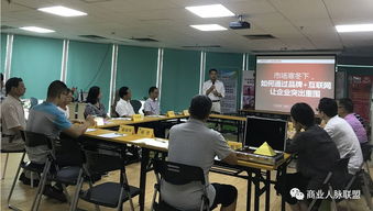 互聯(lián)網(wǎng)品牌招商盈利系統(tǒng)總裁咨詢會于9月18日成功舉辦，賦能企業(yè)數(shù)字化轉(zhuǎn)型