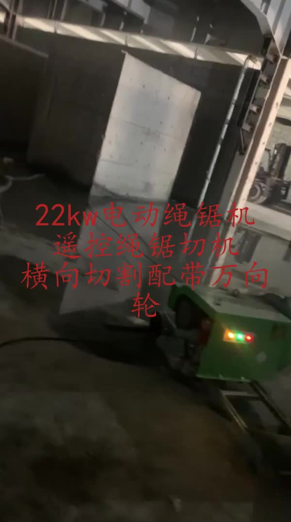 電動繩鋸機L86在橋梁拆除與混凝土破碎改造中的應(yīng)用