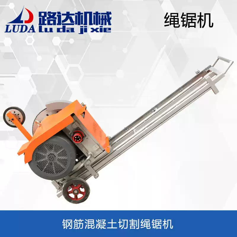 電動繩鋸機的應(yīng)用 從混凝土到花崗巖的高效切割利器