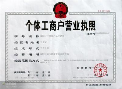 鹿茸圖片|鹿茸樣板圖|鹿茸-王愛鹿產(chǎn)品經(jīng)銷處