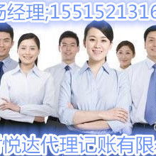 青海楊經理代理公司