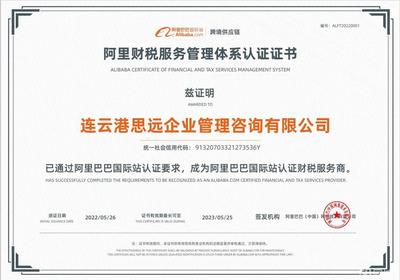 工商注冊、代理記賬、成品油危化證、普通化工產品危化證、生產許可證