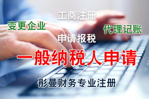 廣州南沙客運港食品許可證辦理需要多久,正規的工商局注冊多少費用