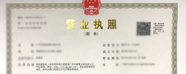 個體工商戶辦營業執照注冊資金嗎