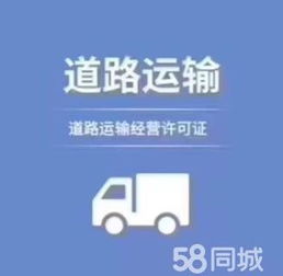 天津西青中北鎮(zhèn)快速辦理公共衛(wèi)生許可證、食品經(jīng)營許可證及工商注冊稅務(wù)咨詢指南