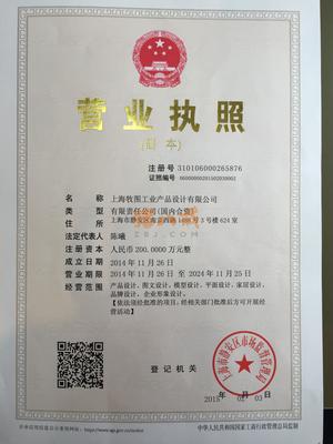 上海長寧代理記賬服務(wù) 企業(yè)高效合規(guī)的財(cái)稅管家